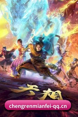 成人免费的方向 - 长期内容价值积累